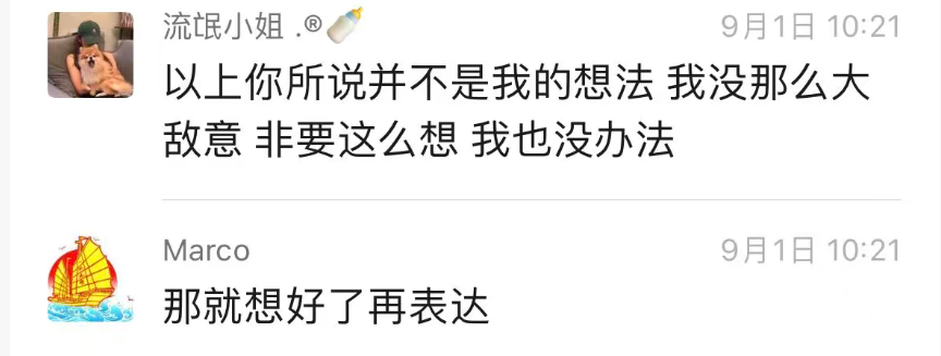 广州的廖一帆爸爸火了,因为他揭开了家委会的真相