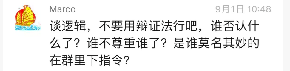 广州的廖一帆爸爸火了,因为他揭开了家委会的真相
