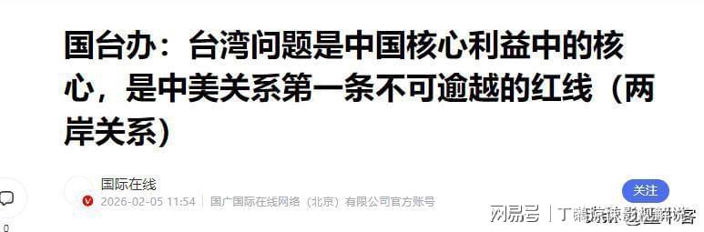 体育彩票-准备收网？台岛敢运海马斯，中国海警就没收，特朗普收到明确信号